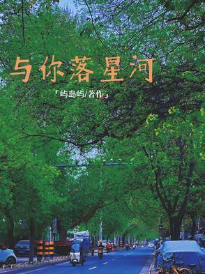 房子十四楼有多难卖啊