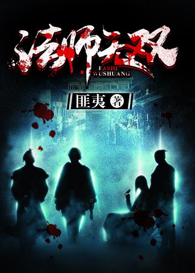 青春混子