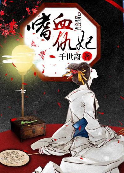 那些混过的青春