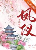 青春混混的热血