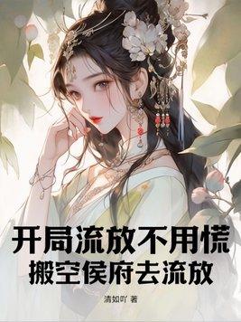 关于校园混混的