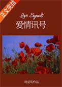 校园青春史
