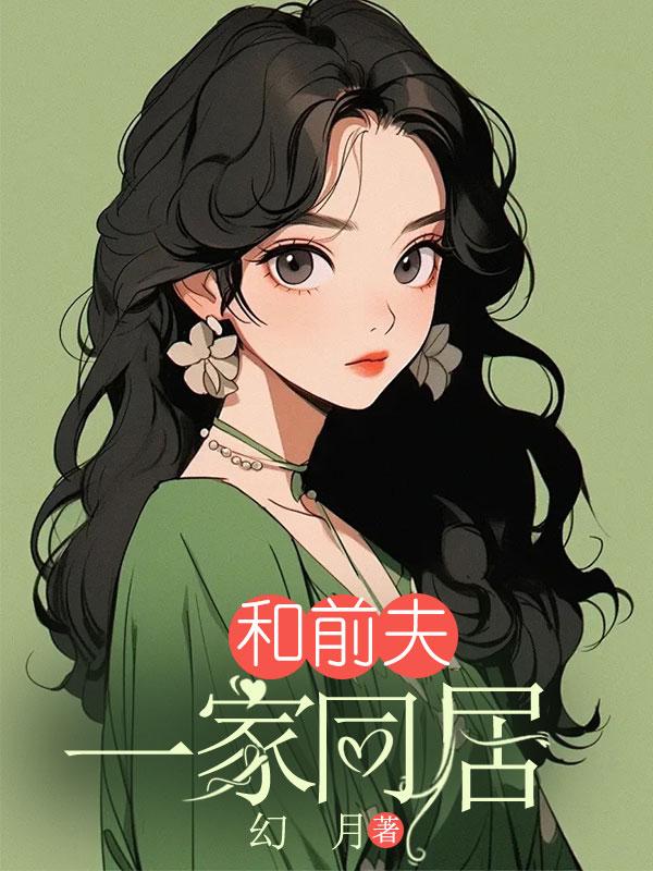 校园混子书名