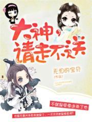 出马仙系统大全