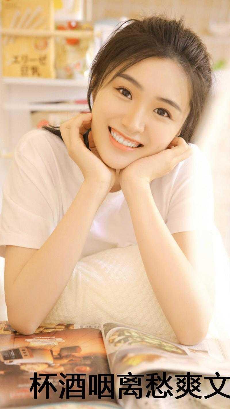 丑妻
