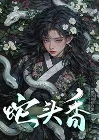 黄泉快递亲