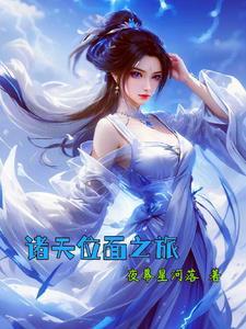黄泉快递笔趣阁