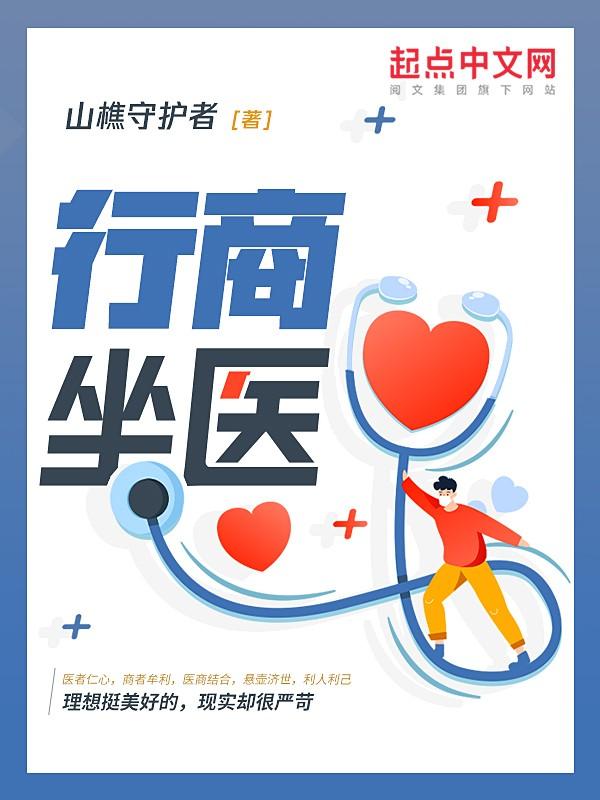 帝师县令百度百科