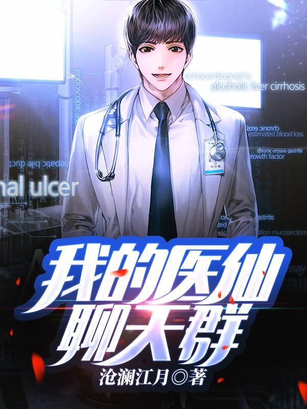 帝师县令赵康的秘密是什么