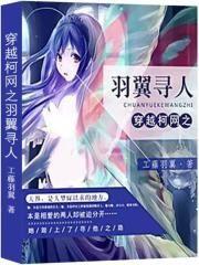 帝师县令人物介绍