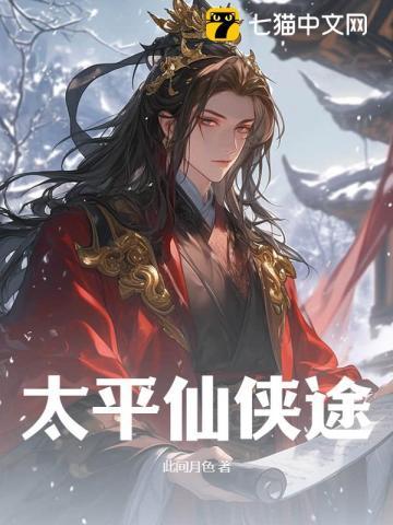 帝师县令赵康