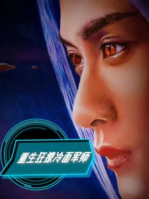 七零国医无双女主清音