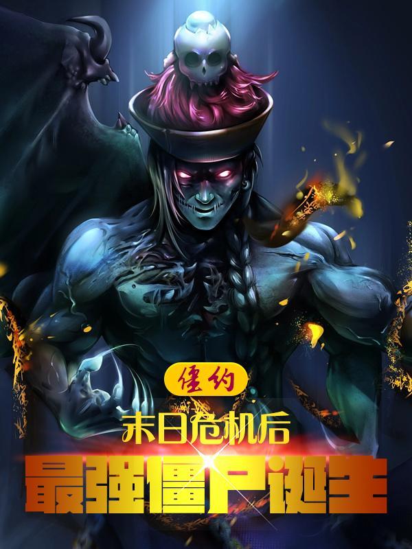 七零国医无双老胡十八