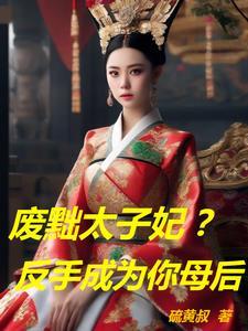 七零国医无双番外