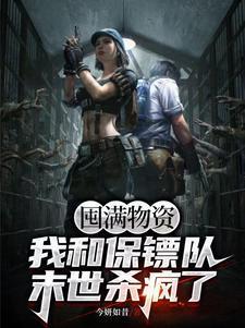 女主徐若初的