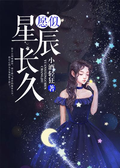 我真不想吃软饭