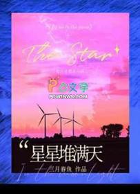 盗墓穿越战