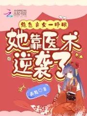 盗墓穿越和重生的巅峰对决