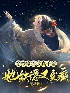 主角重生盗墓和小哥是cp