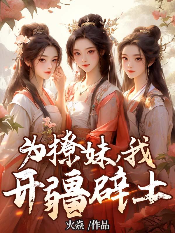 楚天舒慕容江月