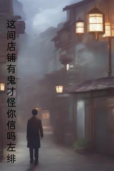 被大佬看上后每天都好害羞晋江