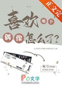 凡人修仙记短剧免费观看