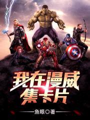凡人修仙记笔趣阁无弹窗免费阅读