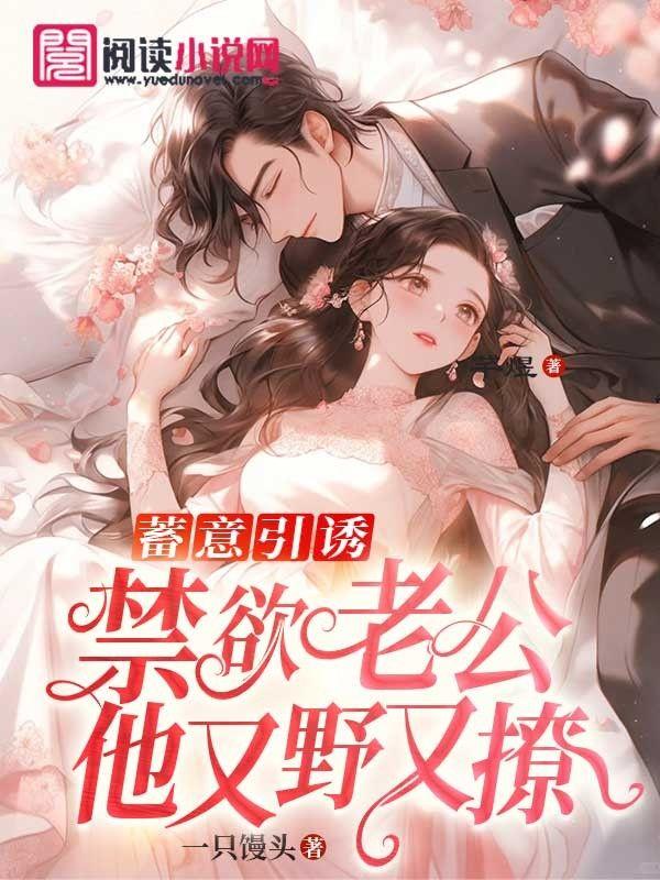 凡人修仙记TXT