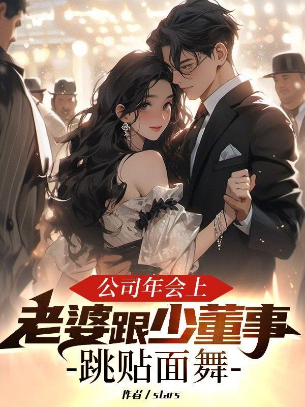 凡人修仙记在线观看免费