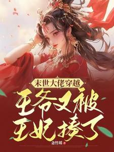 庶女撩夫日常