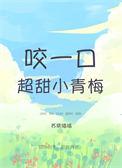 夫贵是什么意思