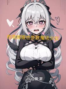 贵夫指的什么意思
