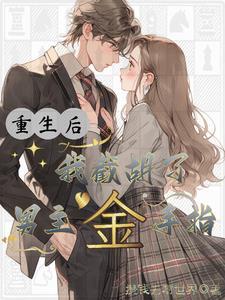 贵夫指的是什么