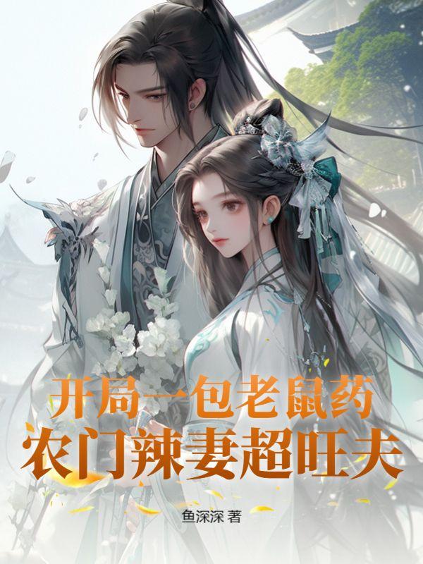 拒不贰婚免费阅读