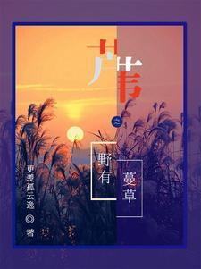 我的姐夫是太子无弹窗免费阅读