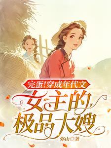 护妻狂魔霸道总裁