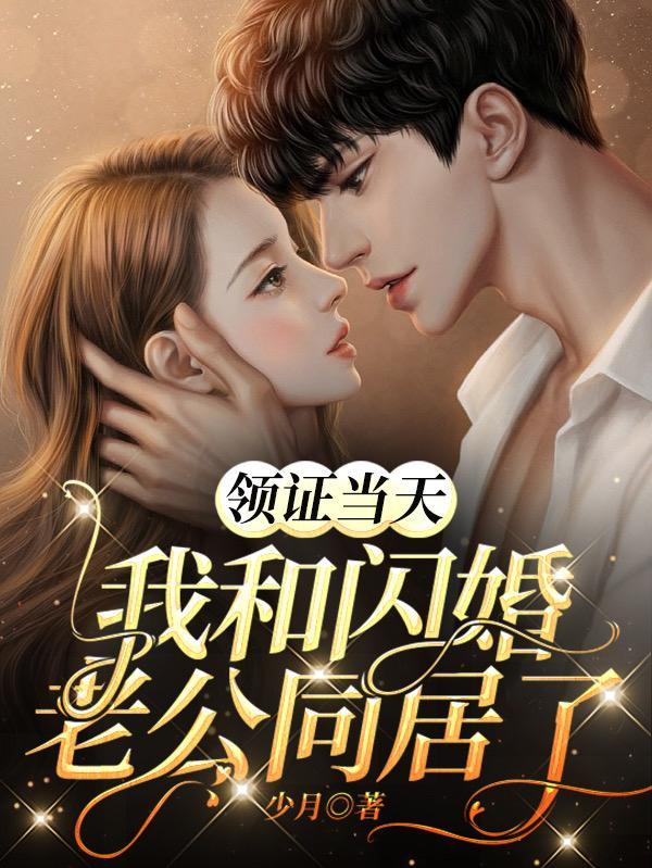 护妻狂魔