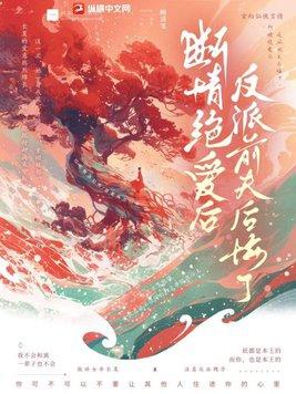 信视眈眈的意思