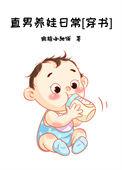 七十年代携手一生在哪儿可以有完整
