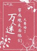 逃荒 最新章节 无弹窗