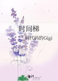 暖晖解释