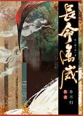 无双天婿全文免费阅读