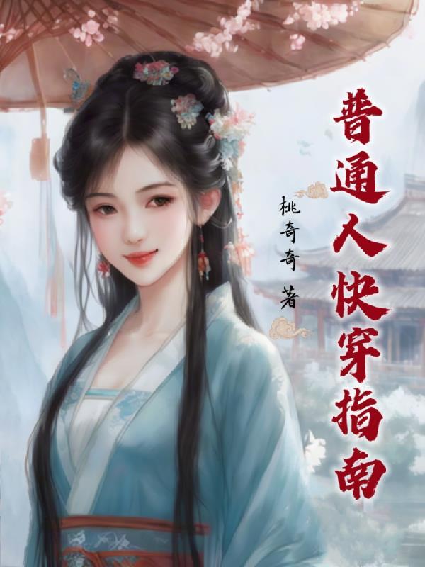 无双天婿林霄