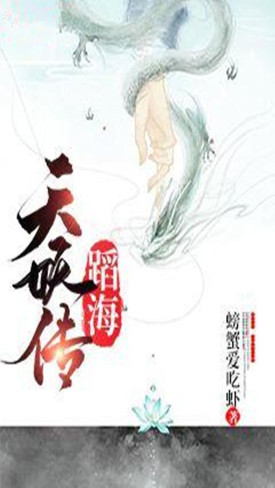 病娇团宠txt