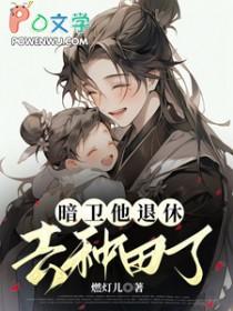 穿越三国无双系统沙雕动画