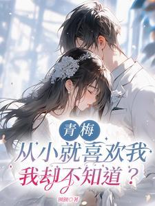 穿越到三国无双