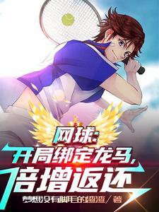 穿越三国无双热血