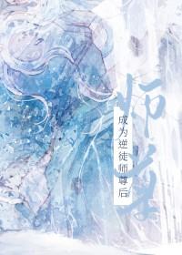 穿越到无双三国的