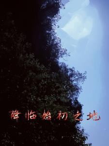 三国之无双系统笔趣阁