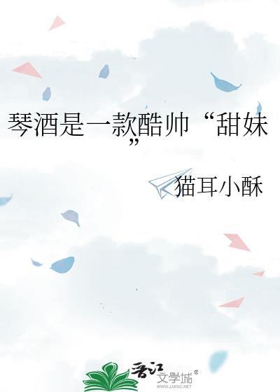 穿越三国系统类